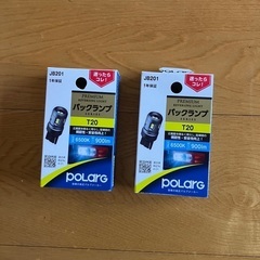 新品バックランプ T20 6500K 900lm