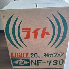 扇風機　昭和レトロの画像