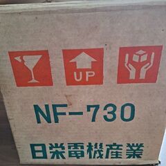 扇風機　昭和レトロの画像