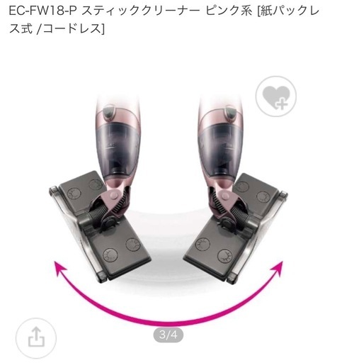 ★新品未使用　シャープ　コードレスワイパー★