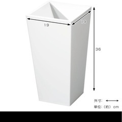 無料⭐︎ゴミ箱 9L 角型 ふた付き ユニード カクス ごみ箱 9リットル 中身が見えにくい の画像