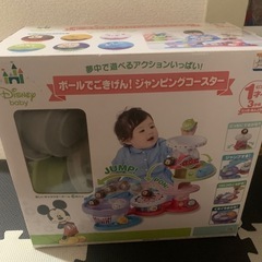 ベビーおもちゃ
