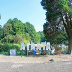 ATAATA RESORTの土地・建物・事業を10年かけて売却予定です