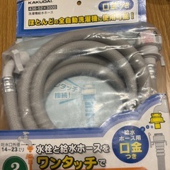 運送業　引越し業等の資材
の画像