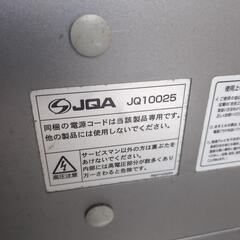 テレビ20型アナログの画像