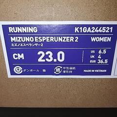 Mizuno Esperunzer 2 スーパーワイド 23.0 cmの画像