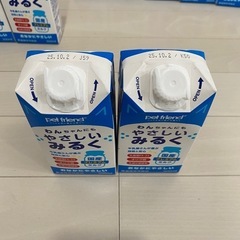 わんちゃんにもやさしいみるく10個セット
の画像