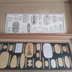 大判小判 レプリカ