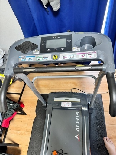 ルームランナー