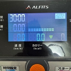 ルームランナー
の画像