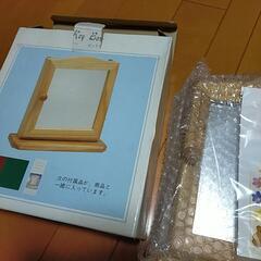 キーボックス