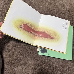 絵本 いないいないばあ もうねんね いいおかおの画像