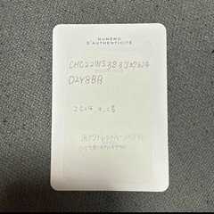 Chloe トートバッグの画像