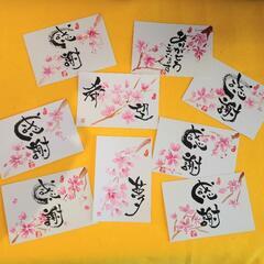 筆文字アートで暑中見舞いを描いてみませんか？　埼玉県寄居町7月11日の画像