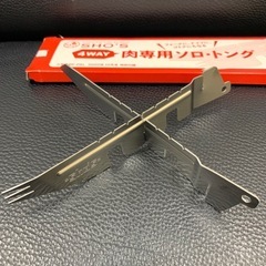キャンプ　ソロ・トングの画像