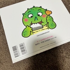 はみがきあそびの画像