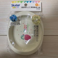離乳食用食器