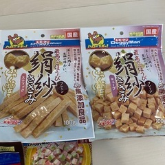犬用おやつセットの画像