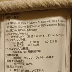 【取引中】ダブルベッドマットレス無料￥0FREEの画像