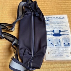 反射ベルト付きスマホケースの画像