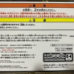 トラファルガー・ロー　フィギュア
の画像