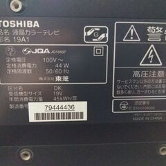 液晶テレビの画像