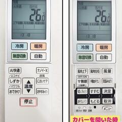 🍃Panasonic エアコン エオリア EXシリーズ  主に14畳用 クリスタルホワイト CS-401DEX2-W 4.0kw 単相200V 2021年製 ¥69,999 (H250214g-5) 一宮市 リサイクルショップ の画像
