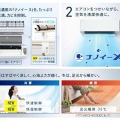 🍃Panasonic エアコン エオリア EXシリーズ  主に14畳用 クリスタルホワイト CS-401DEX2-W 4.0kw 単相200V 2021年製 ¥69,999 (H250214g-5) 一宮市 リサイクルショップ の画像