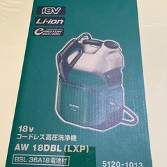 御値下げしました➡️
🆕新品未使用🌟コードレス高圧洗浄機の画像