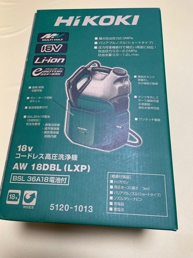御値下げしました➡️
?新品未使用?コードレス高圧洗浄機