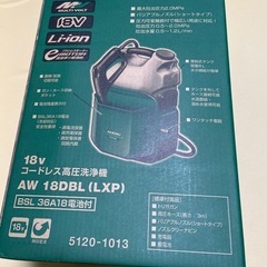 御値下げしました➡️
🆕新品未使用🌟コードレス高圧洗浄機の画像