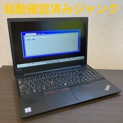 起動確認済みジャンク 8世代i3 Lenovo ThinkPad