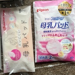ベビーオムツ等の画像