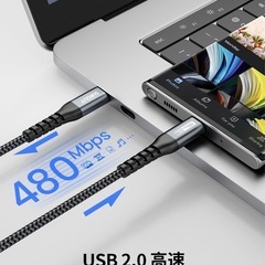 USB Type C ケーブル 1M 【2本組】 PD対応 60W 急速充電の画像
