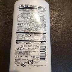 食器用洗剤　majica速乾＋５５０ｍｌ詰替の画像