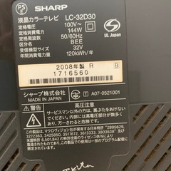 SHARP AQUOS 32型の画像