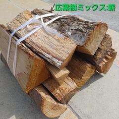 キャンプ:薪の画像