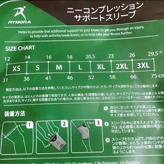 膝 サポーター 運動 ストレッチ スポーツ Sサイズ スポーツ 膝サポーター ひざ痛 ひざ固定 伸縮性 伸縮性良 通気性の画像
