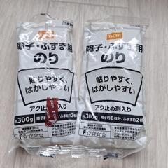 障子・ふすま用　のり