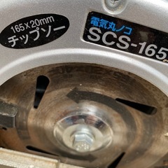 電気丸ノコの画像