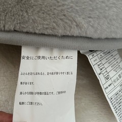 こたつスリム布団の画像