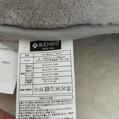 こたつスリム布団の画像