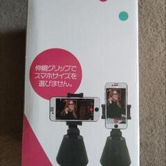 スマホホルダーの画像