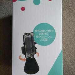 スマホホルダーの画像