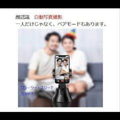 スマホホルダーの画像