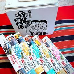 西川きよし漫才ベストコレクションVHSビデオテープ7巻セット　漫...