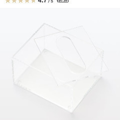無印良品　アクリルティシューボックス／卓上用の画像