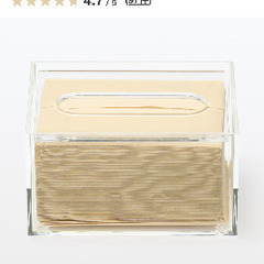 無印良品　アクリルティシューボックス／卓上用の画像