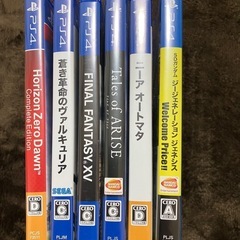 中古ps4ソフト【バラ売り可】暇つぶし用に