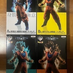 ドラゴンボール一番くじ